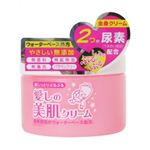 愛しの美肌クリーム 180g 【3セット】