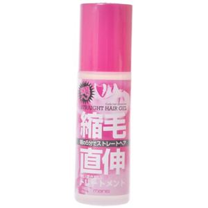 マニス ストレートヘアジェル 160ml 【2セット】