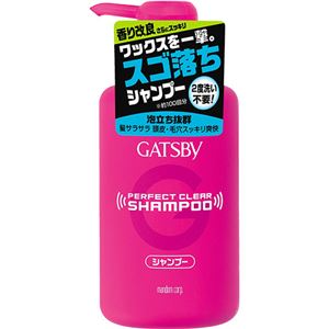 ギャツビー パーフェクトクリアシャンプー 400ml 【4セット】