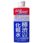 デオタンニングローション 310ml 【3セット】