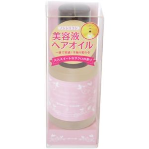 ヴィーナススパ フレグランスヘアオイル ザクロ&ワイルドベリー 50ml 【2セット】