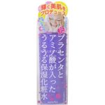 アロヴィヴィ プラセンタ&アミノ酸ローション 150ml 【3セット】