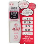 ヴィーナスビューティー アクネプロテクト&ベースUVホワイトニング 薬用化粧下地 30ml 【2セット】