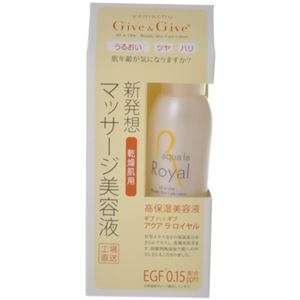 Give&Give（ギブアンドギブ） アクア ラ ロイヤル 80ml 【2セット】