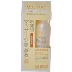 Give&Give（ギブアンドギブ） アクア ラ ロイヤル 80ml 【2セット】