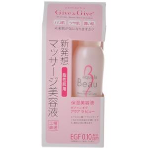 Give&Give（ギブアンドギブ） アクア ラ ビュー 80ml 【2セット】