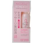 Give&Give（ギブアンドギブ） アクア ラ ビュー 80ml 【2セット】