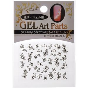 ジェルアートパーツ ツタ 黒 GLP-9 【5セット】