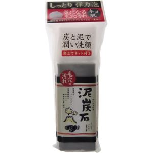 ペリカン 洗顔石鹸泥炭石 150g （泡立てネット付き） 【3セット】