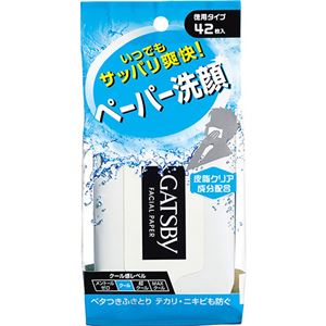 ギャツビー フェイシャルペーパー 徳用タイプ 42枚入 【8セット】