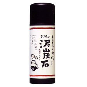 ペリカン お粉の泥炭石 洗顔パウダー65g 【3セット】