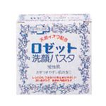 ロゼット 洗顔パスタ荒性60g 【10セット】