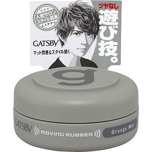 ギャツビー ムービングラバー グランジマット モバイル15g 【9セット】