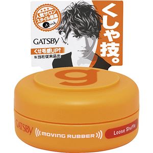 ギャツビー ムービングラバー ルーズシャッフル モバイル15g 【9セット】