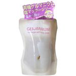 マニス ゲルマニウムマッサージ ソルトボディソープ 250g 【2セット】