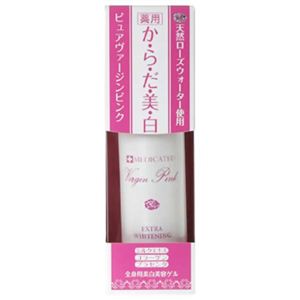 薬用ピュアヴァージンピンク ホワイトニングゲル 50g 【2セット】