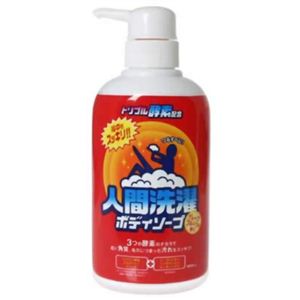 人間洗濯 トリプル酵素配合 ボディソープ 400ml 【2セット】