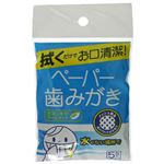 クールウェイブ ペーパー歯磨き クールミント5包 【6セット】