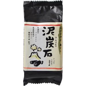 ペリカン 泥炭石 100g 【4セット】