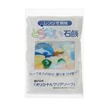 ねば塾 透明せっけん 200g 【4セット】