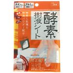 酵素樹液シート 2枚入 【7セット】