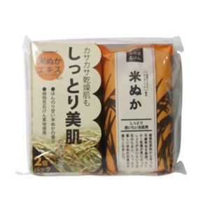 ペリカン自然派石鹸 米ぬか （100g*2個入） 【5セット】