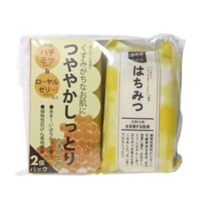 ペリカン自然派石鹸 はちみつ （100g*2個入） 【5セット】