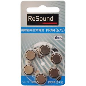 GN Resound ⒮pCdr PR44i675j 6摜1