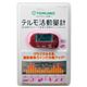 テルモ 活動量計 MT-KT01ZZXRD レッド画像最小１