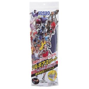 ソルボ アスリート M（25.0-26.0cm） 1足入