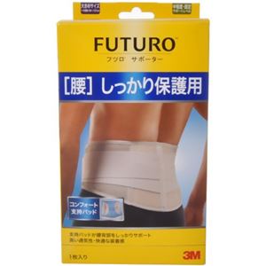 フツロ サポーター 腰 しっかり保護用(大きめサイズ) 1枚入