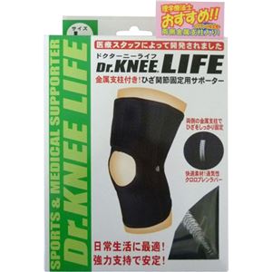 ドクターニーライフ (膝(ひざ)用サポーター) L