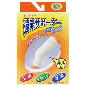 ピバンナー 遠赤サポーター ロングタイプ 膝(ひざ)用 L