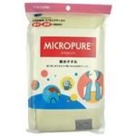 ミクロピュア 吸水タオル グリーン