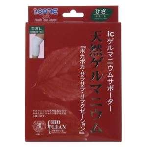アイケア ゲルマニウムサポーター 膝(ひざ)用 L ホワイト