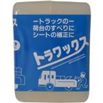 カメヤマ トラワックス 1kg