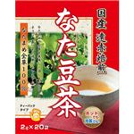 リケン なた豆茶(なたまめ茶) ティーバッグ 2g×20袋