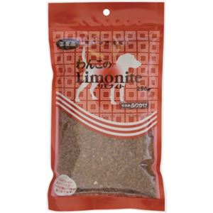 わんこのリモナイト ささみふりかけ 250g