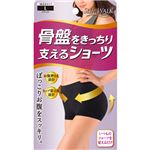 スリムウォーク 骨盤をきっちり支えるショーツ ブラック Lサイズ