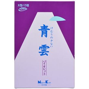 青雲 バイオレット 大型バラ詰