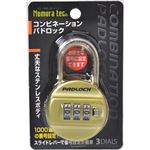 コンビネーションパドロック 3ダイヤル N-2411 イエロー