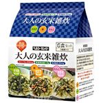 ヘルシーキユーピー 大人の玄米雑炊 6食セット(3種類×2)