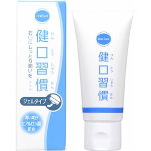 オーラルケア 健口習慣 ジェルタイプ 40g