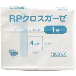 RPクロスガーゼ1号 200枚入