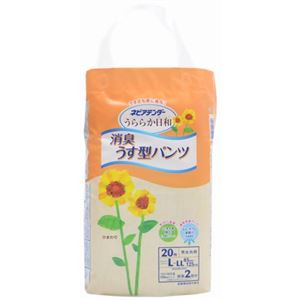 うららか日和 パンツ式 消臭うす型 L-LLサイズ 2回吸収 20枚入