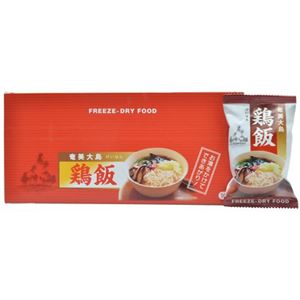 奄美大島 鶏飯 10g×10袋