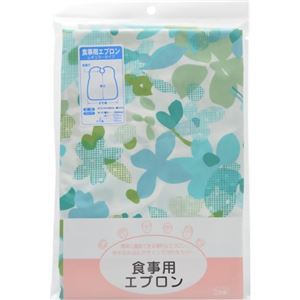 食事用エプロン 大花柄 サックス