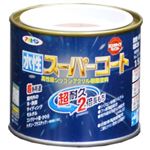 アサヒペン 水性スーパーコート 赤さび 1/5L