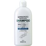加美乃素 薬用シャンプー B&P 300ml