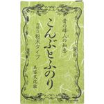 こんぶとふのり